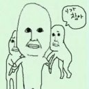 통도참숯가마 이미지