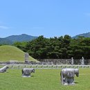 수로왕릉 이미지