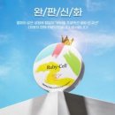 청소년 연극 <지수가 누구야> 이미지