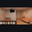 (유)플러스환경 네이버블로그
