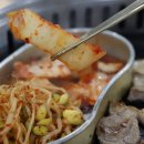 생고기대학교 반송 이미지