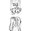 자이언트짐 3호점 네이버블로그