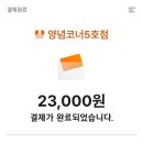 순길호 네이버블로그