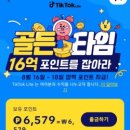 뮤히츠