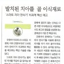 굿앤아이파트너스 이미지