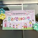 시립은계7단지어린이집 | 일산어린이집| 고양시립탄현어린이집, 탄현국공립어린이집 1년 후기, 영아전담어린이집 후기