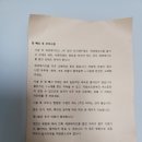 늘봄피부과의원 | 편평사마귀 118개 제거/ 광주 늘봄피부과의원/ 전문의 있는 곳