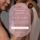 백일간의필라테스 - 광진구 천호대로 561 | 일산 장항동 재활 필라테스 추천 렌토필라테스 | 속근육 제대로 활성화 한 후기