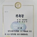 좋은아이합기도 이미지