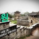 수원-0199 이미지