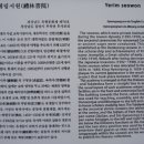 이존 이미지