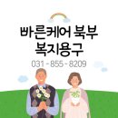 빠른케어 북부 이미지