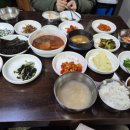 한진밥집