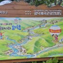 광덕5리 이미지