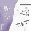 아가쏘잉협동조합 이미지