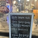 강원도 동해맛집 쫄깃한 앞다리살 반반족발 족발상회 동해천곡점