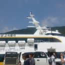 가거도 태양 이미지