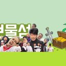 보물섬 김동현