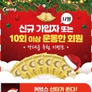커브스관저클럽