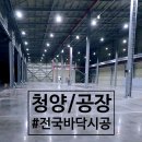(주)태흥산업