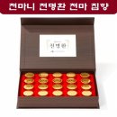 천마니 이미지