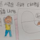 광주학강초등학교 이미지