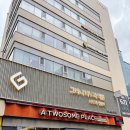 그리니피부과의원 | 사당역 인모드 사당역 피부과 그리니피부과의원 내 개인 솔직한 체험 후기 ! 광고 아님