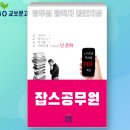 신행정론(New Public Admini.) [행정총론 #45]