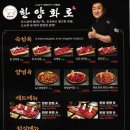 한양화로 이미지