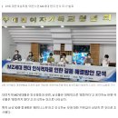 MZ세대 男 10명중 9명 "페미니스트에 거부감" 이미지