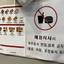 죠스떡볶이상봉망우