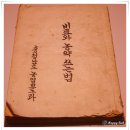 남양주 유기농박물관 이미지