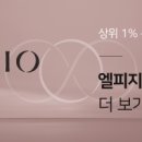 주식회사 지오메디칼 | 엘피지오 아카데미 with 함께사는세상 코몽드 아카데미 박정현 대표