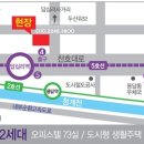 현대썬앤빌 청계 이미지