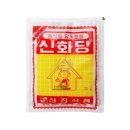 신진 쇼핑하우