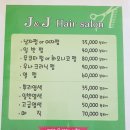 J&J헤어 이미지