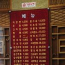 극동반점 - 청주시 상당구 상당로121번길 60 | 극동반점