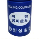 영비세이프티