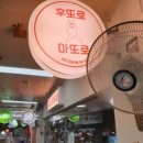 장미상가 B동 이미지