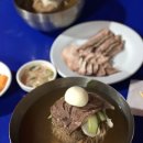 평양냉면 이미지