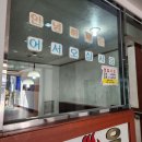 성우사우나