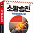 시대에듀
