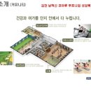 중앙(남)경로당 이미지