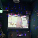 불러바노래연습장 이미지