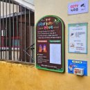 서울남산초등학교 이미지