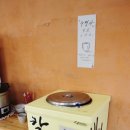 진주해물파전 이미지