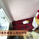 더룸원룸텔노량진역점