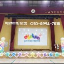 서울광진초등학교 이미지