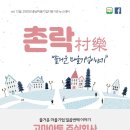 고마아토주식회사 이미지