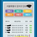 2024년 노맞춤 이미지